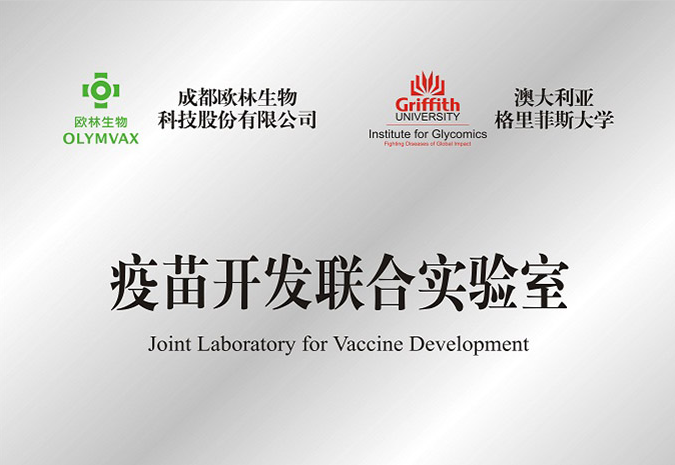 新冠肺炎病毒2 新冠肺炎病毒2