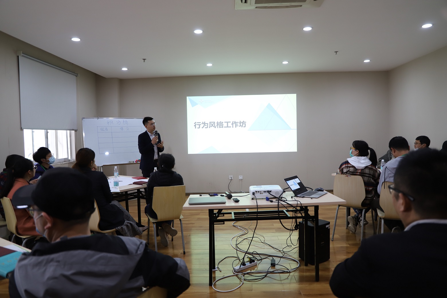 中层管理开班4 中层管理开班4