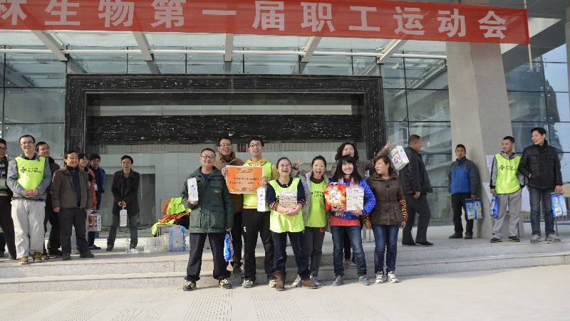 尊龙凯时生物第一届职工运动会4