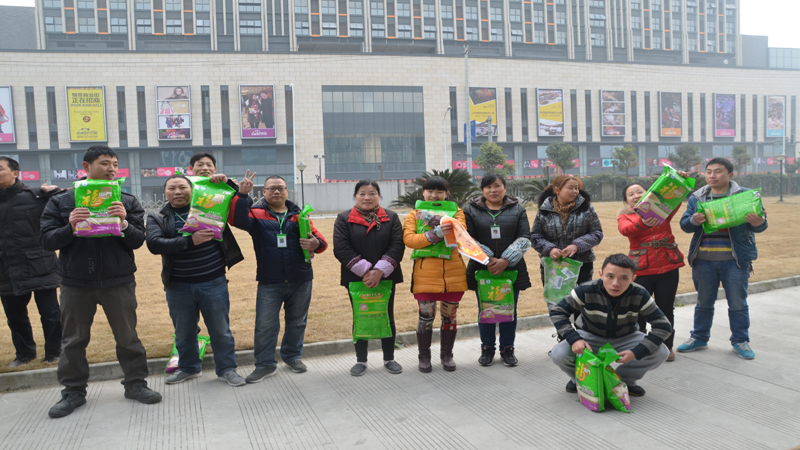 尊龙凯时生物第二届职工运动会2