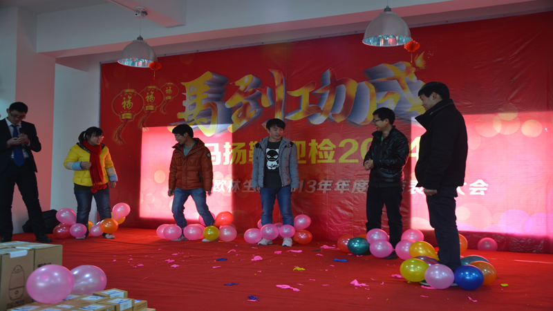 尊龙凯时生物第二届职工运动会4