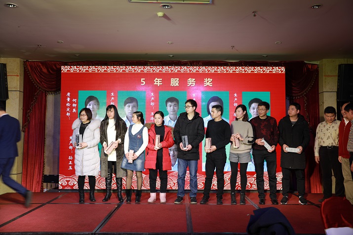 同心共赢、筑梦远航 尊龙凯时生物2017年答谢暨迎春会2