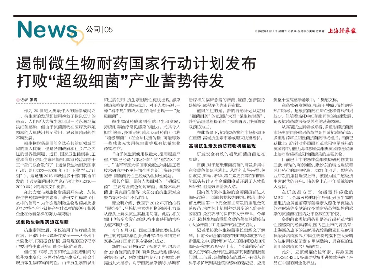 微信图片_20221104165151 微信图片_20221104165151